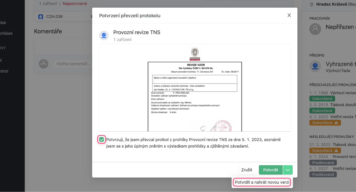 Documents-Inspection-Record-Confirmation2.png